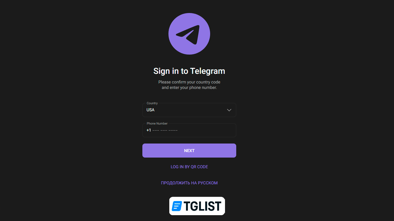 Telegram Web интерфейс