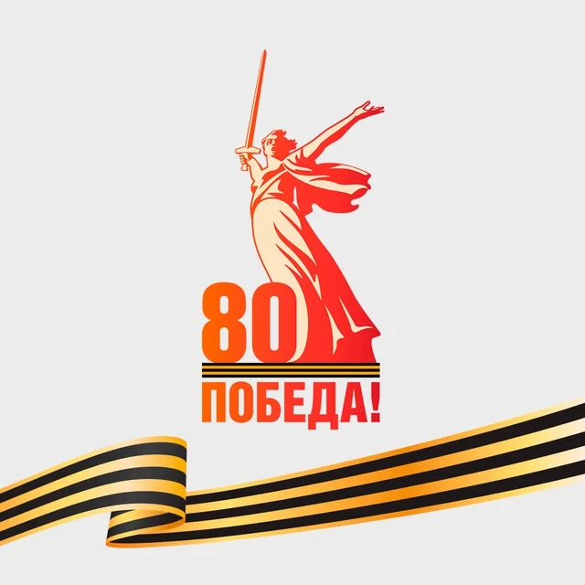 Администрация городского округа город Шарья