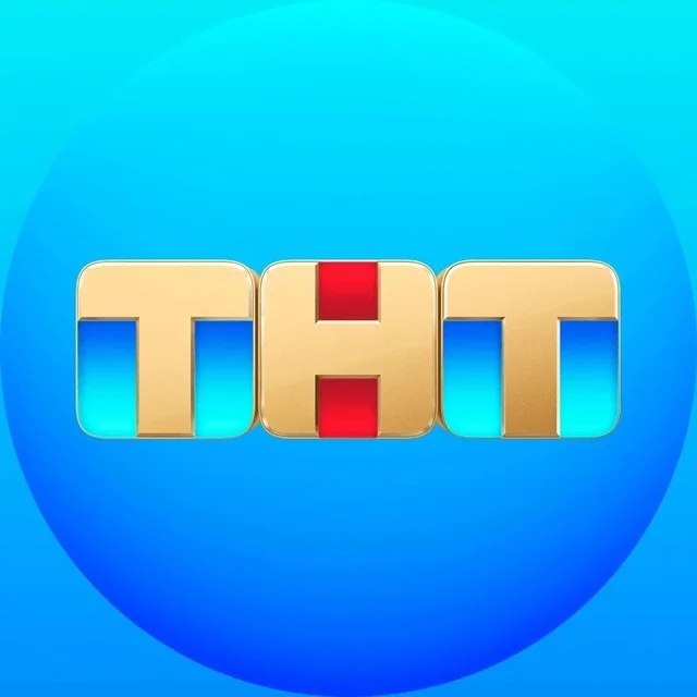 Телеканал ТНТ - официальный telegram канал!